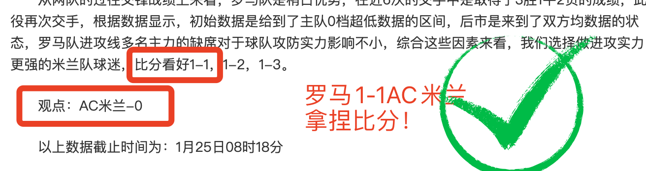 郑钦文首次,登台,年终总决赛,好博,HaoBo,好博官网,好博体育官网,好博体育下载,好博APP