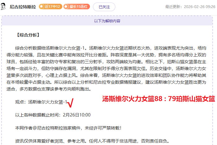 摩洛哥友谊,赛力克格鲁,吉亚,好博,HaoBo,好博官网,好博体育官网,好博体育下载,好博APP