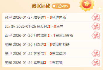 本泽马双响,皇马,战胜比利亚,好博,HaoBo,好博官网,好博体育官网,好博体育下载,好博APP