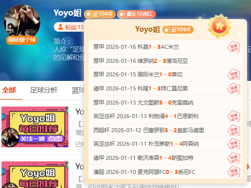 孙颖莎暂停,瞬间引关注,索求赞美成,好博,HaoBo,好博官网,好博体育官网,好博体育下载,好博APP