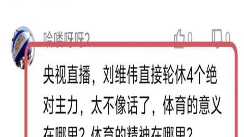 卡裏略动情追忆：此日铭记心中，战袍长留我心间