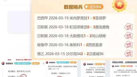 好博体育