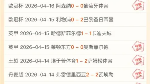 好博体育