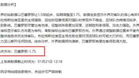 好博体育