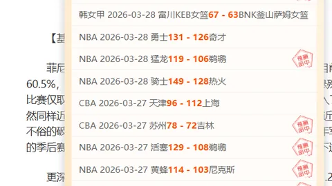 好博体育